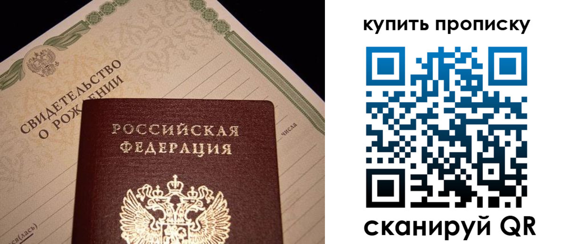 временная регистрация в квартире в Михайловске