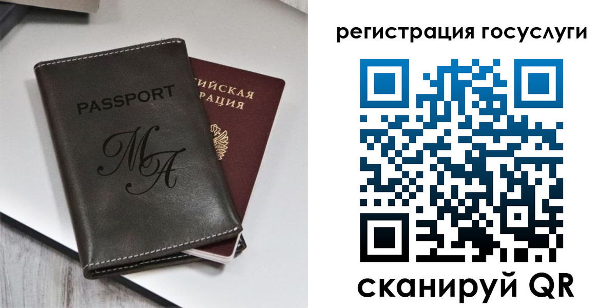 временная регистрация надежно в Михайловске